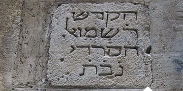 Visites Guidées Barcelone Quartier Juif